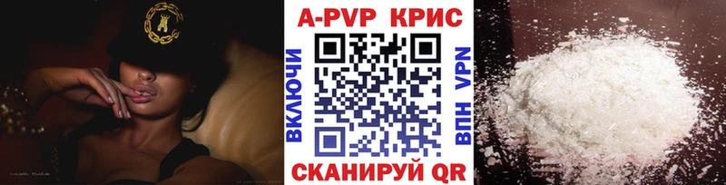 Какие есть наркотики Нижневартовск Канабис  Амфетамин  ГАШ  Альфа ПВП 