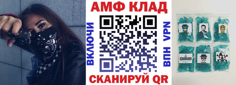 АМФЕТАМИН Premium  МЕГА   Нижневартовск 