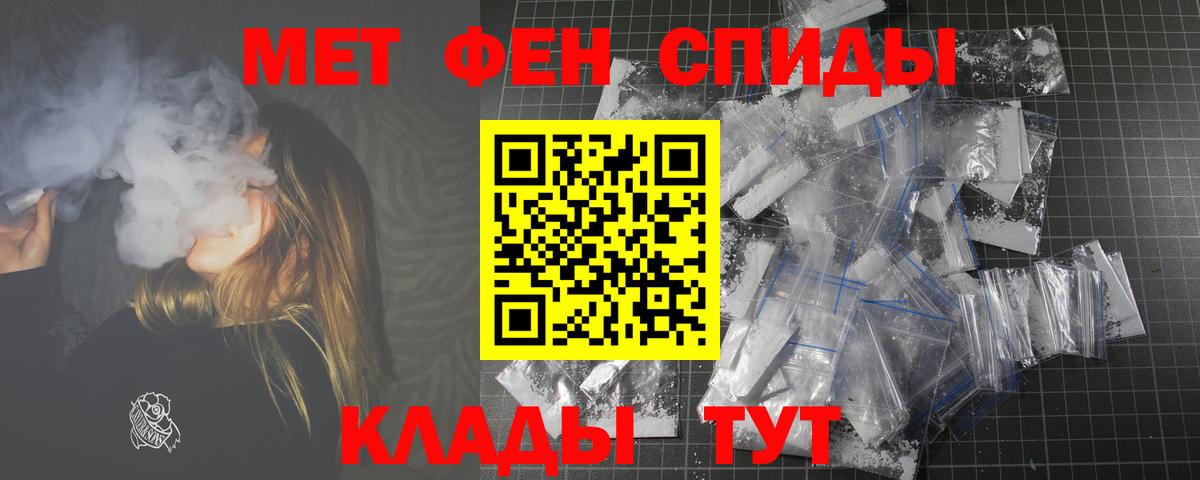 АМФЕТАМИН  АМФЕТАМИН 97%  Вход с VPN  Нижневартовск 