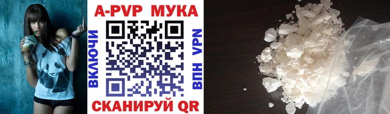 kraken как зайти  Нижневартовск  Alpha-PVP СК КРИС 