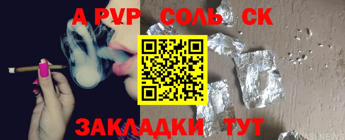 APVP мука Нижневартовск