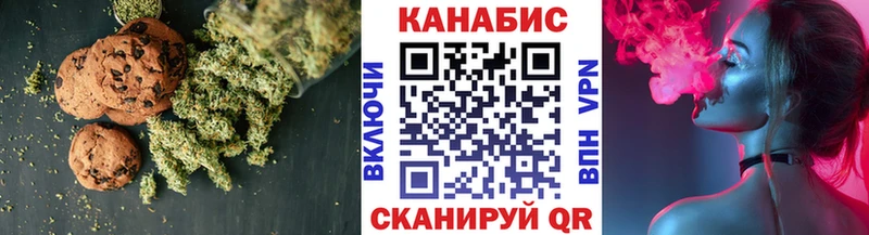 кракен как войти Нижневартовск Печенье с ТГК марихуана
