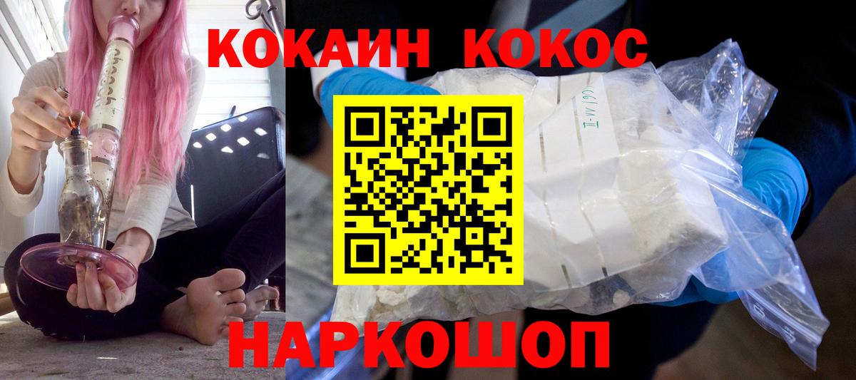 COCAIN Боливия  КОКАИН  Нижневартовск  Вход с VPN  КОКАИН Эквадор 