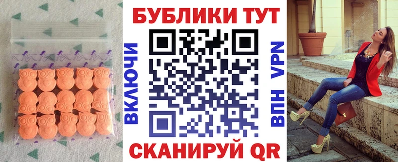 Экстази TESLA  МЕГА как войти  Нижневартовск 