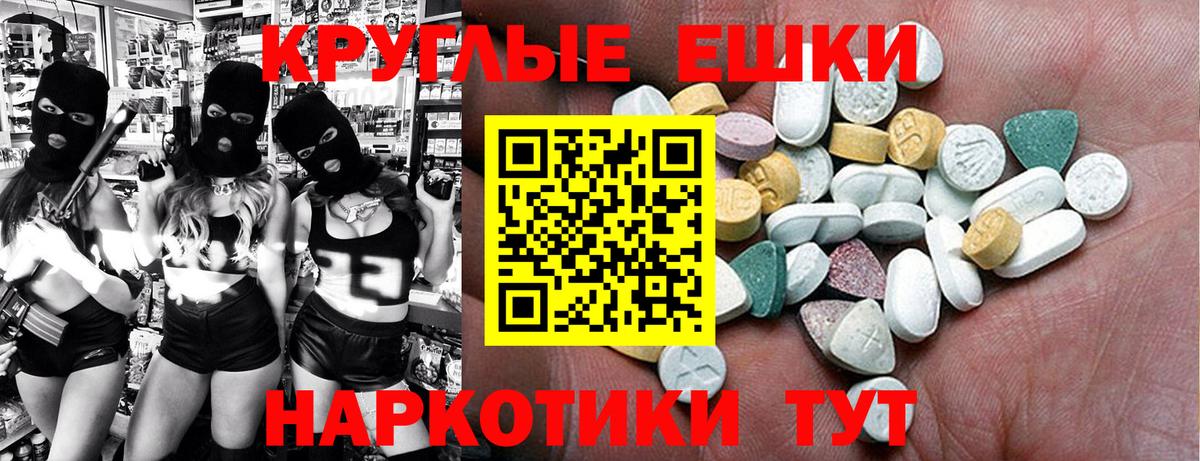 OMG   Вход с VPN  Нижневартовск  ЭКСТАЗИ Cube 