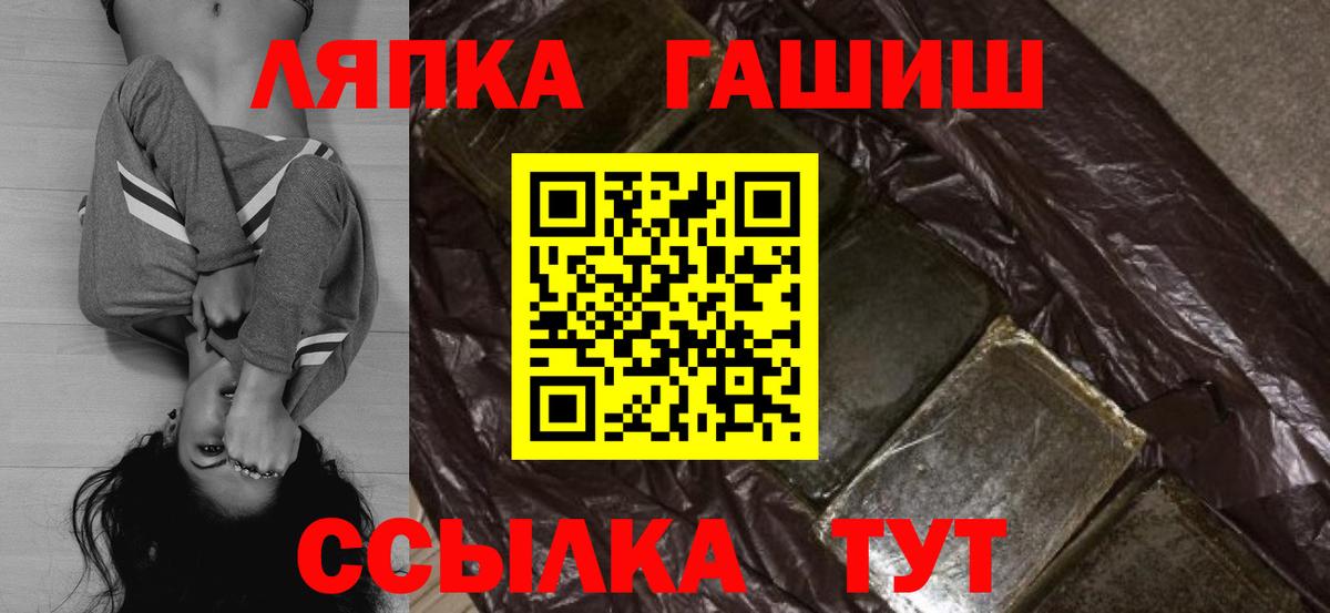 ГАШ  ГАШ гашик  ГАШИШ ice o lator  Вход с VPN  Нижневартовск 