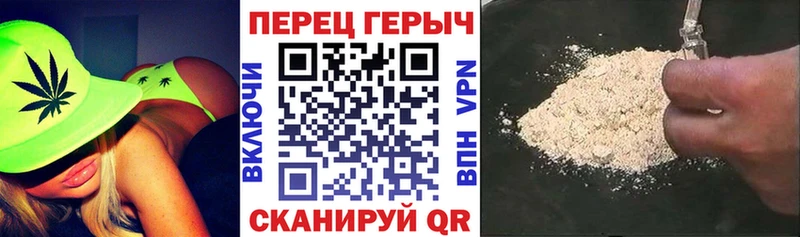 Героин хмурый  цена   Нижневартовск 