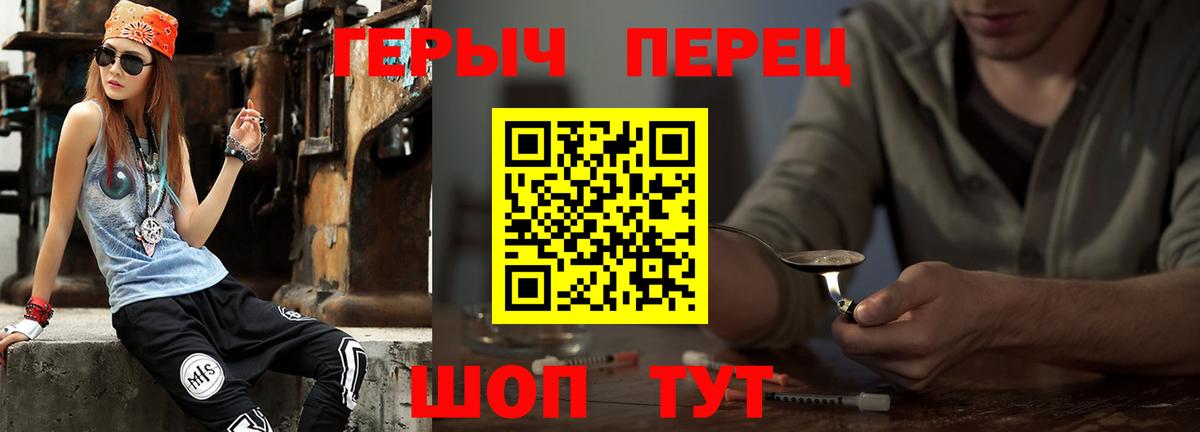 ГЕРОИН афганец Нижневартовск