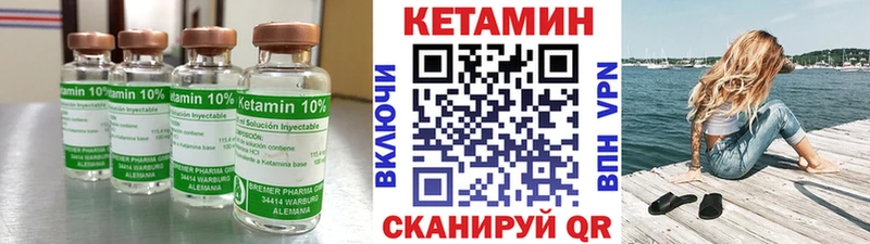 ссылка на мегу как зайти  наркотики  Нижневартовск  Кетамин ketamine 