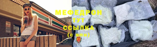 мяу мяу мука Магас
