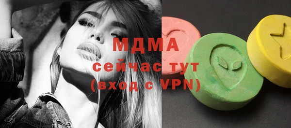гашиш Майский