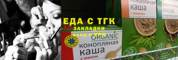гашиш Майский