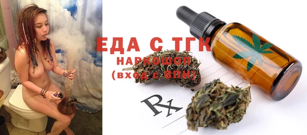 ALPHA PVP Уссурийск