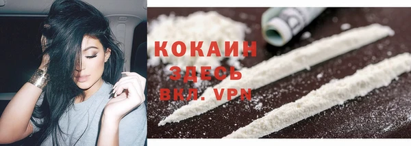 спайс Новочеркасск