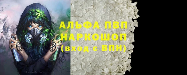 прущий лед Магадан