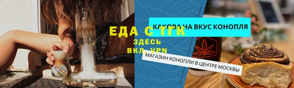 гашиш Майский