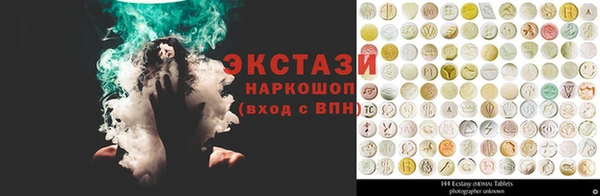 прущий лед Магадан