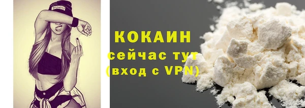 прущий лед Магадан