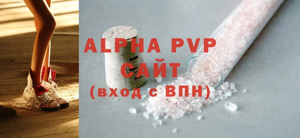 гашиш Майский