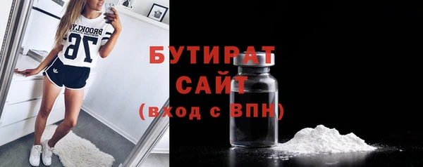 гашиш Майский