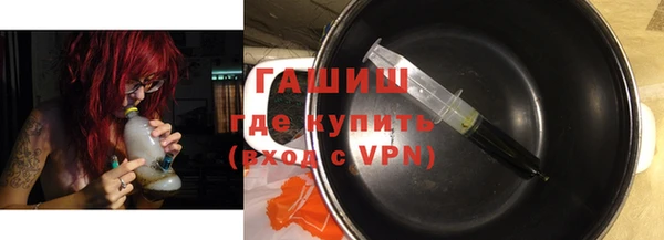 гашиш Майский