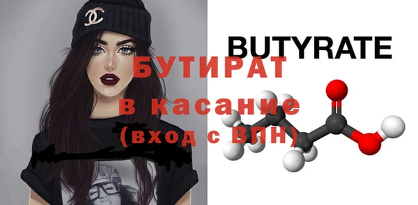 гашиш Майский