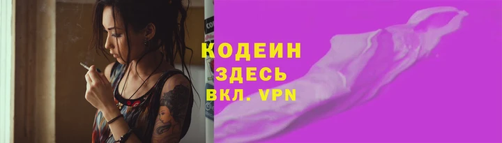 прущий лед Магадан
