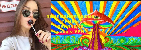 гашиш Майский