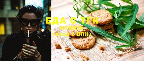 гашиш Майский