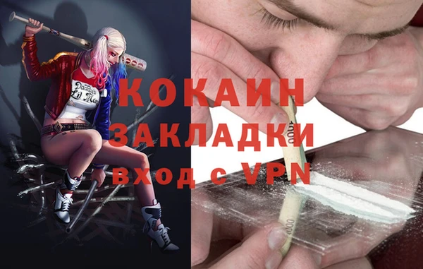 гашиш Майский