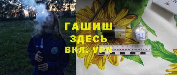 гашиш Майский