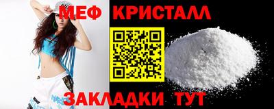 мяу мяу мука Тула