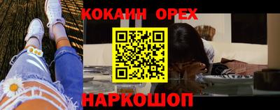 эйфоретик Заволжье