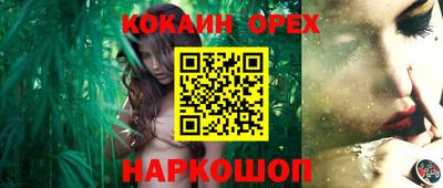соль ск Заводоуковск