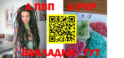 эйфоретик Заволжье