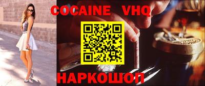 эйфоретик Заволжье
