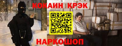 альфа пвп Тулун