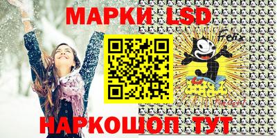 эйфоретик Заволжье
