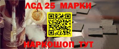соль ск Заводоуковск