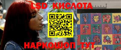 соль ск Заводоуковск