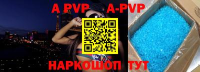 соль ск Заводоуковск