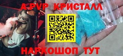 соль ск Заводоуковск