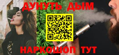 соль ск Заводоуковск