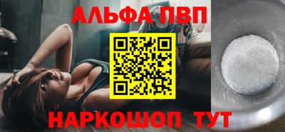 эйфоретик Заволжье