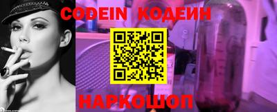 соль ск Заводоуковск
