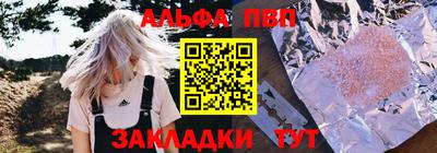 эйфоретик Заволжье