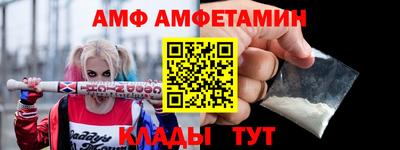 эйфоретик Заволжье