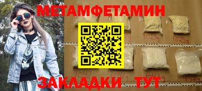 эйфоретик Заволжье