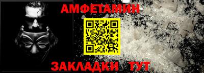 соль ск Заводоуковск