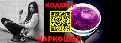 соль ск Заводоуковск